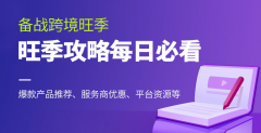 【备战旺季专题】每日更新NO.13：1000张面值100的抵扣R担?奘泵