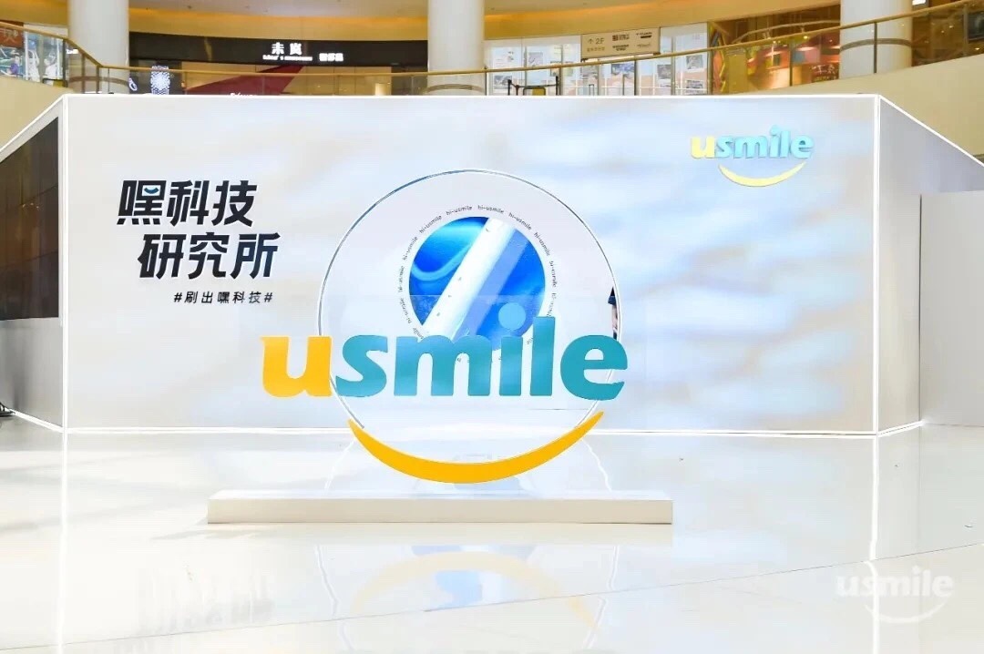 从usmile一场快闪，看国潮新品牌崛起的逻辑