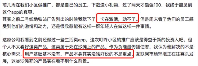 月营收破7亿！叮咚买菜凭什么爆发增长，和腾讯阿里成为生鲜三巨头？