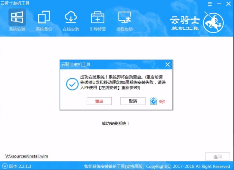 如何在线重装系统win7？重装win7系统详细教程步骤