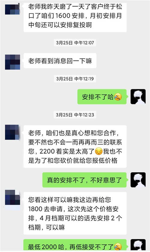 亲身经历：大学我靠运营自媒体养活了自己