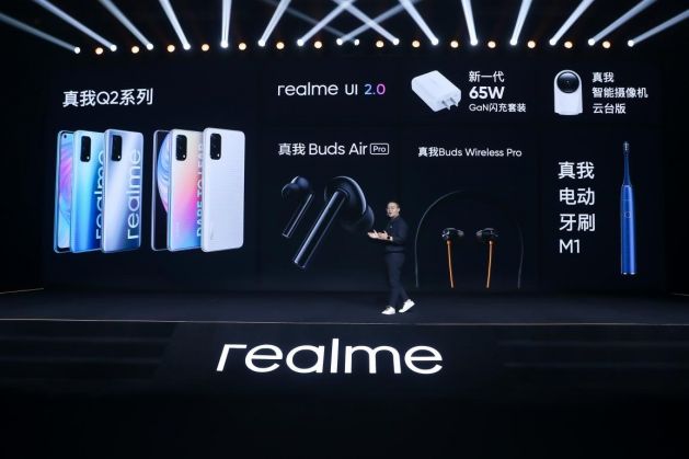 realme真我Q2系列发布 售价低至998元起