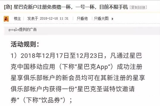 京东长虹厨电被“薅羊毛”濒临破产，不值得同情？