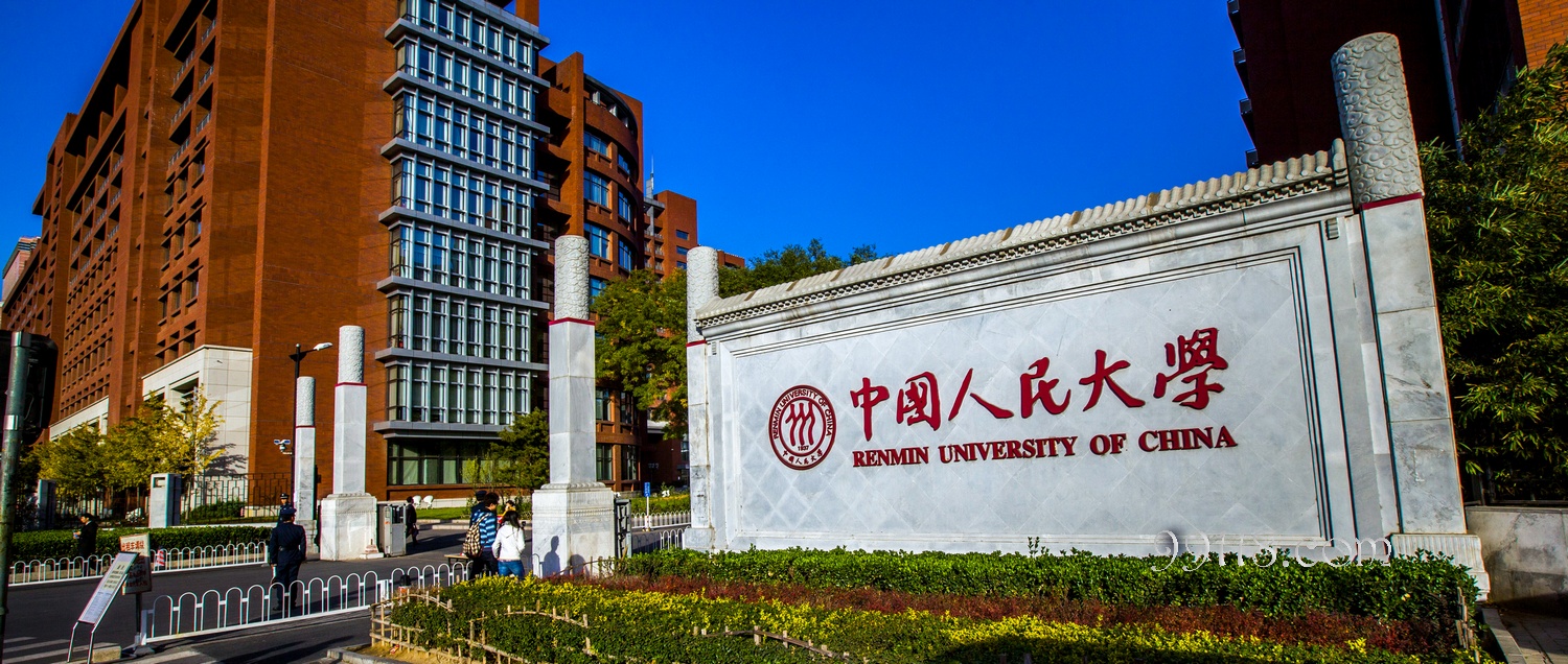 民商法专业大学排名，民商法专业最好的10所学校