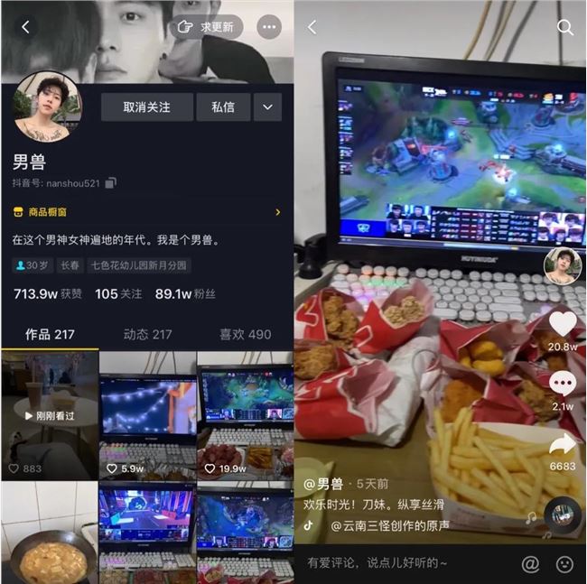 搬砖送外卖，为什么他能在B站大红大紫？