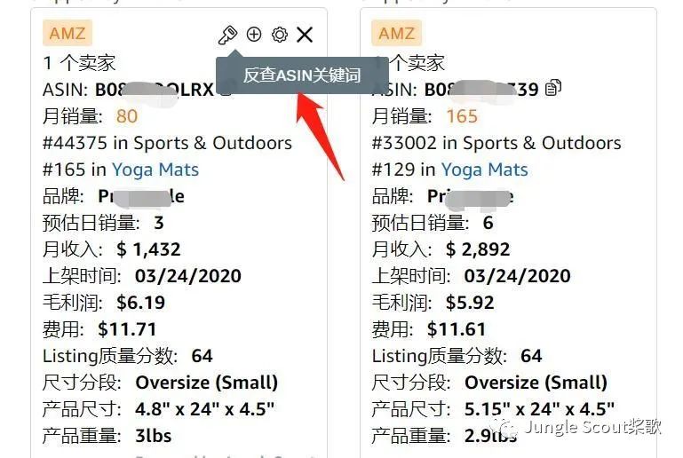 JS插件5.0来袭，透视榜单、搜索页数据，一键反查关键词！