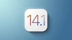 苹果发布iOS 14.1系统：iPhone 12系列将预装上市