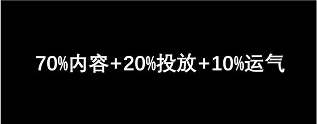 4300字深度复盘，樊登读书是如何做新媒体的？