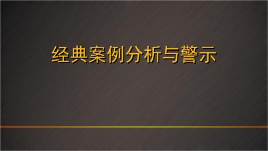 蛋糕店创业计划书模板（分享价值百万蛋糕店策划方案）