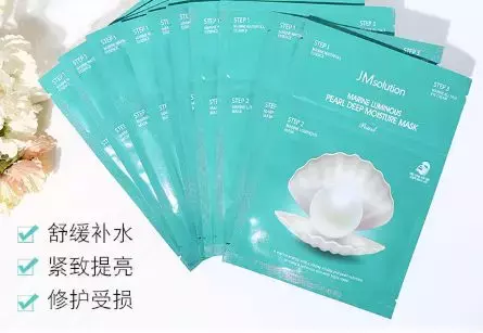 珍珠面膜jm使用方法（珍珠面膜jm评测及使用步骤）