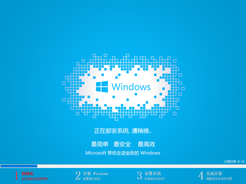 怎么重装系统win10（教你win10系统重装教程）