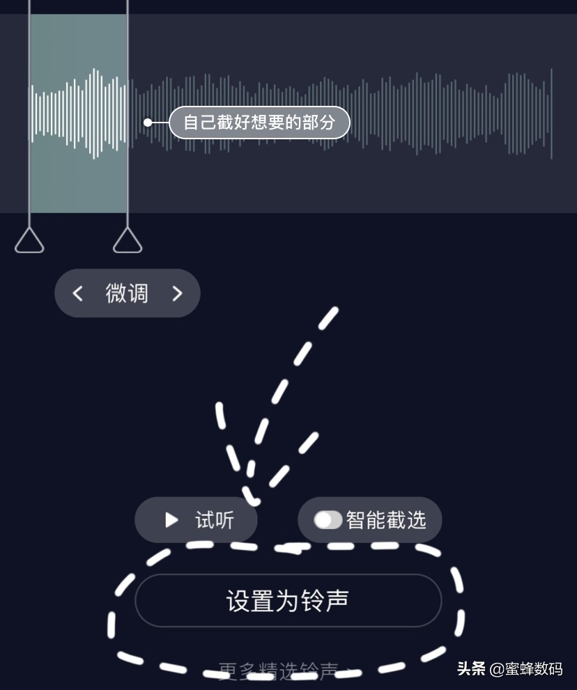 苹果5s怎么下载铃声教程（手把手教你下载手机铃声）