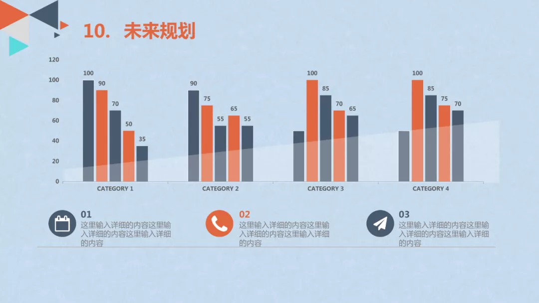 创业计划书模板免费下载（免费分享创业计划书模板）