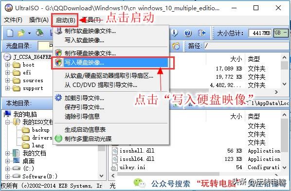 电脑怎么安装win7系统（新手必备Win7安装教程）