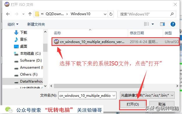 电脑怎么安装win7系统（新手必备Win7安装教程）