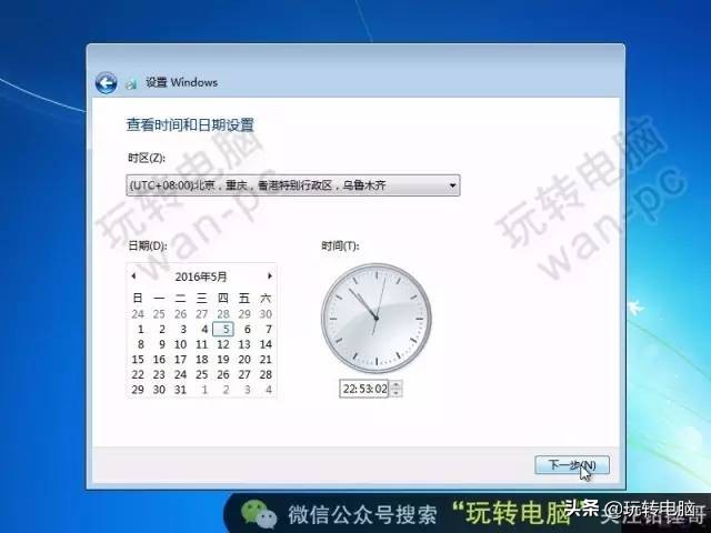 电脑怎么安装win7系统（新手必备Win7安装教程）