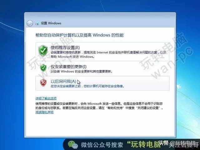 电脑怎么安装win7系统（新手必备Win7安装教程）