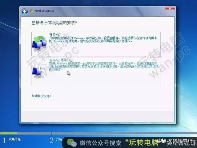 电脑怎么安装win7系统（新手必备Win7安装教程）