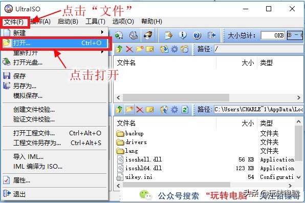 电脑怎么安装win7系统（新手必备Win7安装教程）