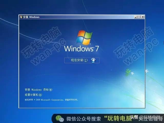 电脑怎么安装win7系统（新手必备Win7安装教程）