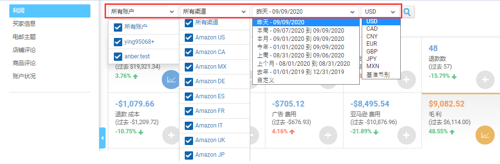 Prime Day千万库存全部售罄，温州大卖包机发货！10招继续冲刺“黑五网一”