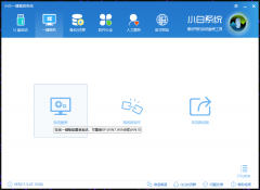 怎么重装系统win10（教你win10系统重装教程）