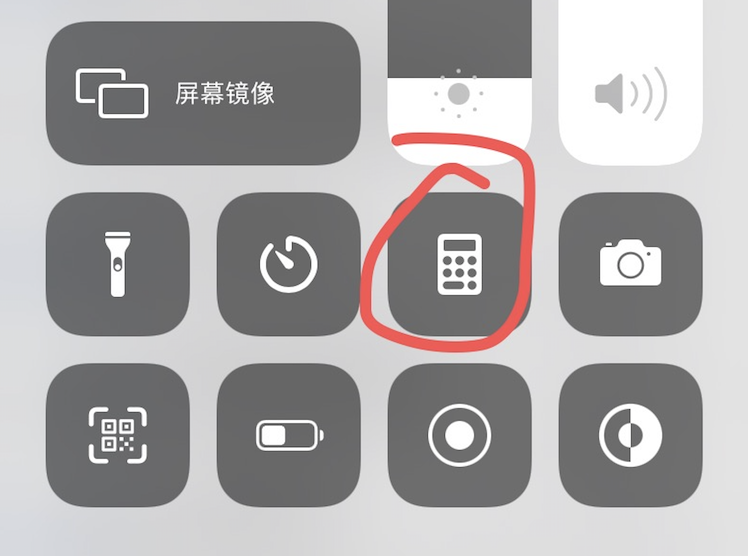 iPhone 手机的计算器，可“破解”你的锁屏密码