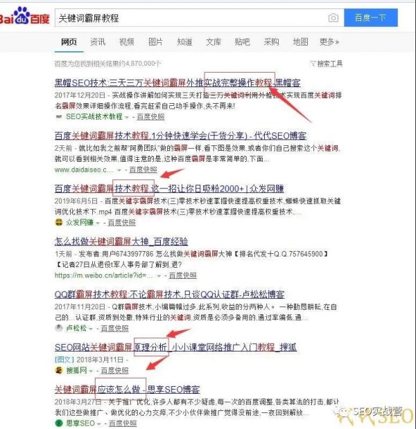 长尾关键词如何快速排名 网站TDK标题是重点