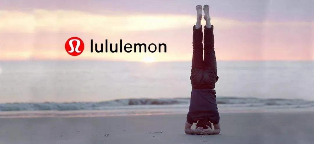 向市值440亿美元的Lululemon学习找创业痛点