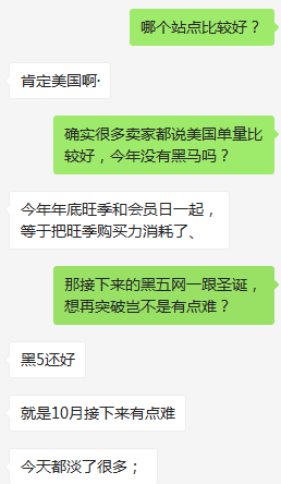 注意！美国站亮了，物流恐再暴涨