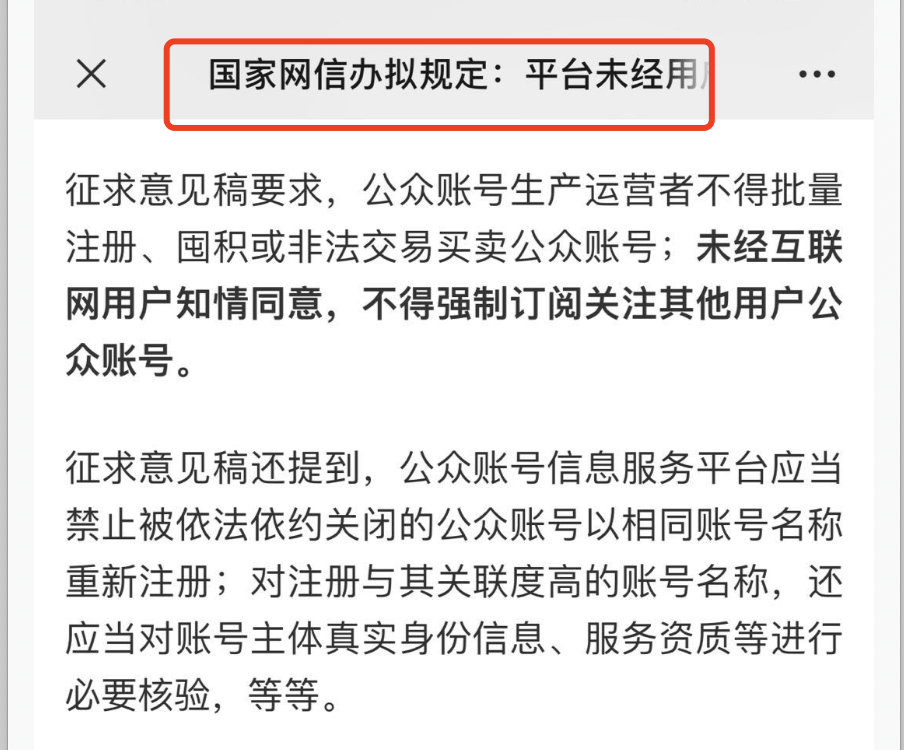 微信视频号再次更新，推出爆款拍同款新功能