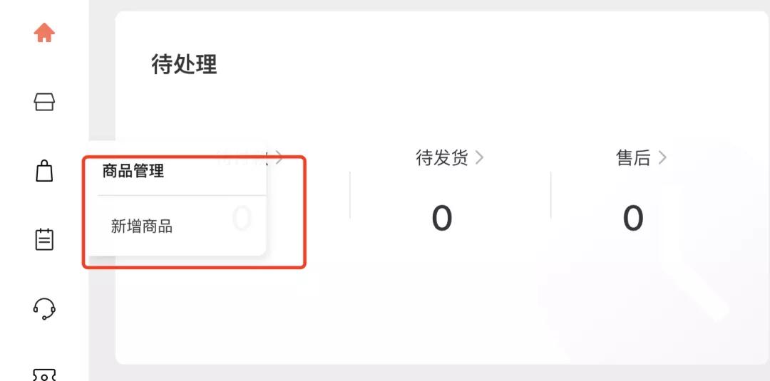 微信视频号再次更新，推出爆款拍同款新功能