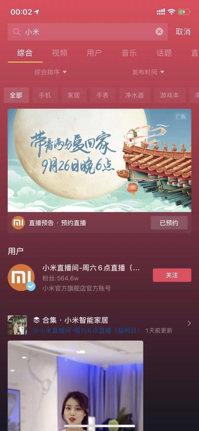 “抖主播”or“抖品牌”，你选择哪个？