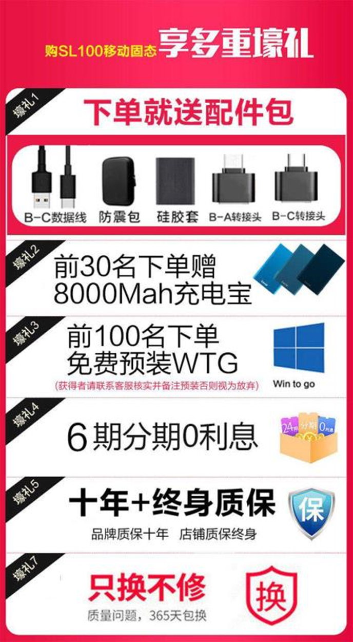 移动硬盘一般多少钱（雷克沙移动固态硬盘测评）