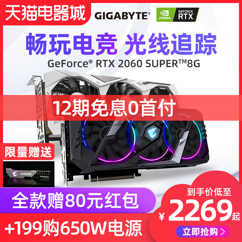 游戏显卡和图形显卡的区别（2款显卡最新报价及测评）