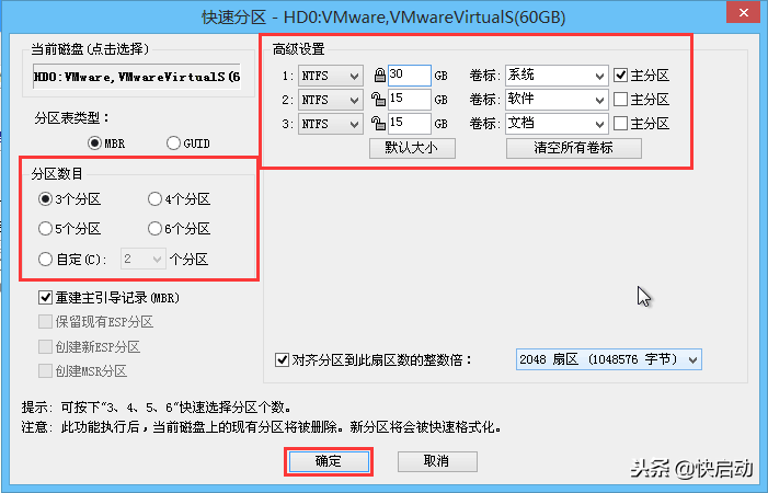 电脑怎么装系统u盘装系统（手把手教你装U盘系统）