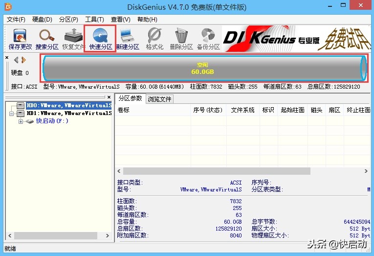 电脑怎么装系统u盘装系统（手把手教你装U盘系统）