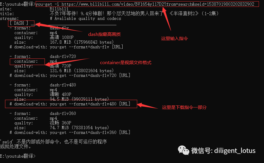 怎么从网页下载视频到本地（三种下载网页视频的的方法）