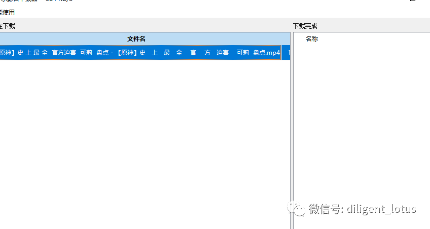 怎么从网页下载视频到本地（三种下载网页视频的的方法）