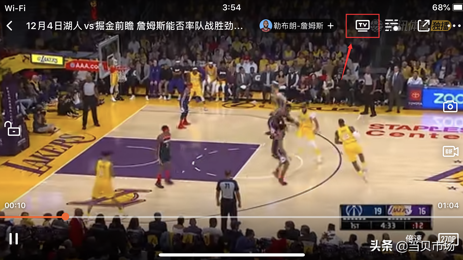 怎么看nba视频直播（揭晓NBA新赛季观看方法）