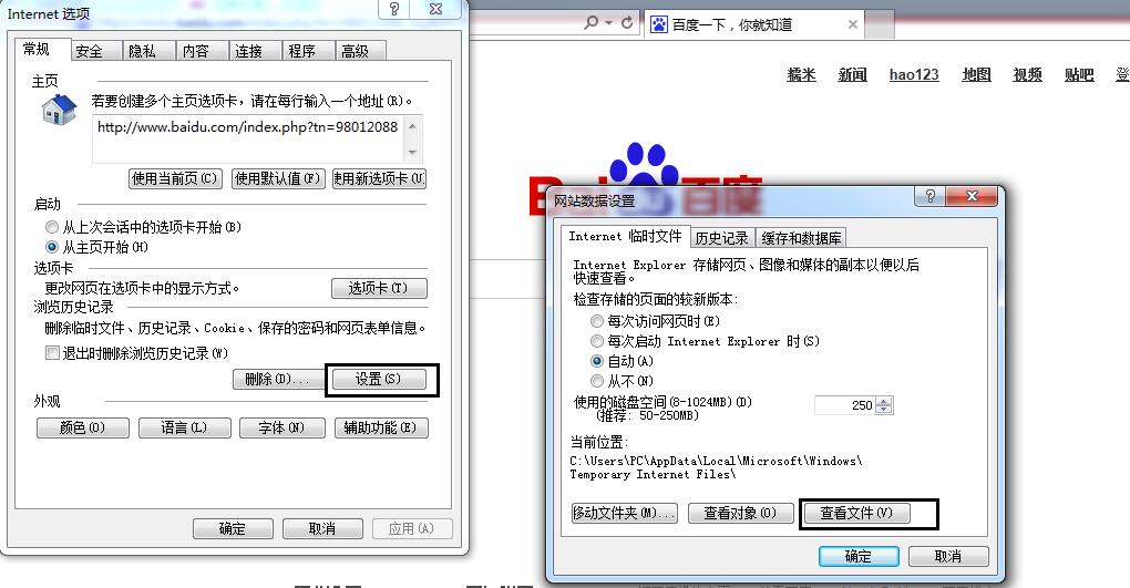 ie浏览器怎么下载软件（曝光IE浏览器下载教程）