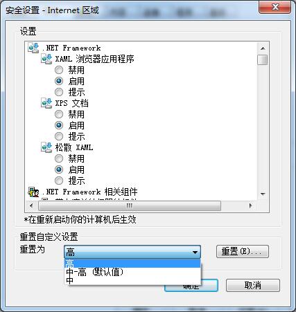 ie浏览器怎么下载软件（曝光IE浏览器下载教程）