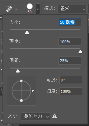 ps工具栏怎么调出来快捷键（简介ps工具栏及快捷键）