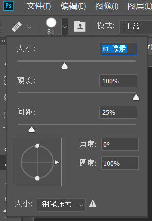 ps工具栏怎么调出来快捷键（简介ps工具栏及快捷键）