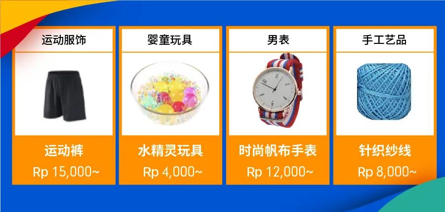 11.11大促日历与爆品发布 (菲越马印), 官方脸书广告CPAS＋网红营销SKS开放报名