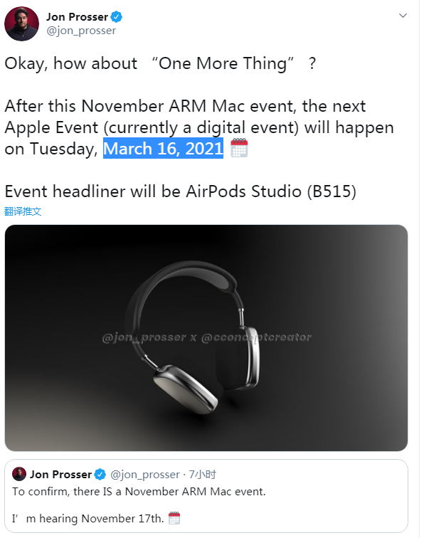 消息称苹果将于2021年3月推出“AirPods Studio”