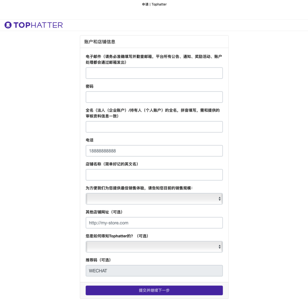 【TOP运营】中文版后台正式推出：扫清你的运营学习障碍！