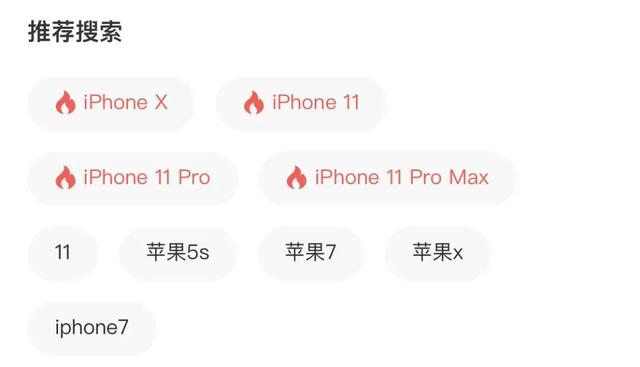 iPhone开启换新超级周期，二手市场沸腾了