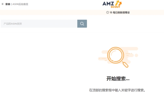【AMZscout】2 新手如何做亚马逊选品？Amazon竞品调研分析技巧大揭秘！