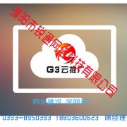 濮阳网站推广（全面分析其推广方法）